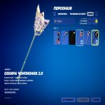 🎨 106 скінів | 🌟 Fortnite акаунт