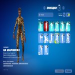 🎨 99 скінів | 🌟 Fortnite акаунт