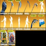 🎨 159 скінів | 🌟 Fortnite акаунт