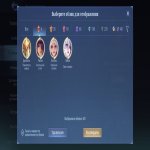 🎮 Mobile Legends аккаунт | Мифический Бессмертный | 131 героев | 529 обликов