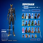 🎨 129 скінів | 🌟 Fortnite акаунт