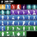 🎨 55 скінів | 🌟 Fortnite акаунт