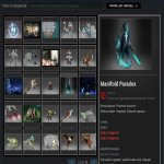 🏅 MMR 3810 | 🕒 1685 годин | 🛡 7444