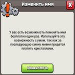 🏰 Clash of Clans акаунт | Ратуша 16 | Рівень 223