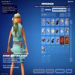 🎨 6 скінів | 🌟 Fortnite акаунт