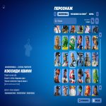 🎨 79 скінів | 🌟 Fortnite акаунт