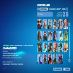 🎨 70 skins | 🌟 Fortnite account