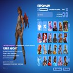 🎨 51 skins | 🌟 Fortnite account