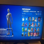 🎨 159 skins | 🌟 Fortnite account