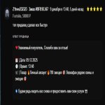 🎨 223 скінів | 🌟 Fortnite акаунт