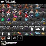 🎨 134 скінів | 🌟 Fortnite акаунт