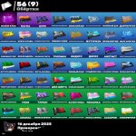 🎨 82 скінів | 🌟 Fortnite акаунт