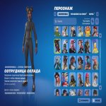 🎨 100 скінів | 🌟 Fortnite акаунт