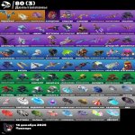 🎨 82 скінів | 🌟 Fortnite акаунт