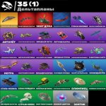 🎨 41 skins | 🌟 Fortnite account