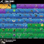 🎨 76 скінів | 🌟 Fortnite акаунт