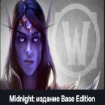 🎮 WoW account | Level 1 | Alliance | Any server