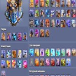 🏰 Clash of Clans account | Town Hall 18 | Level 249