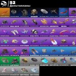 🎨 69 skins | 🌟 Fortnite account