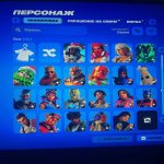 🎨 151 skins | 🌟 Fortnite account