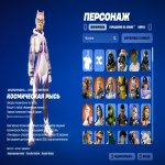 🎨 200 скинов | 🌟 Fortnite аккаунт