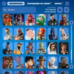 🎨 109 skins | 🌟 Fortnite account