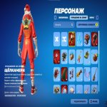 🎨 30 skins | 🌟 Fortnite account
