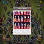 🏰 Clash of Clans акаунт | Ратуша 13 | Рівень 180