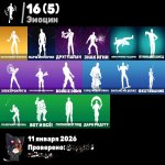 🎨 27 skins | 🌟 Fortnite account