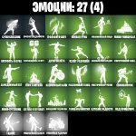 🎨 26 скінів | 🌟 Fortnite акаунт