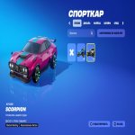 🎨 31 скін | 🌟 Fortnite акаунт