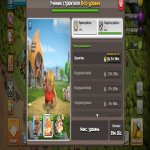 🏰 Clash of Clans акаунт | Ратуша 14 рівня | Рівень  |