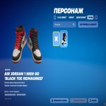 🎨 67 скінів | 🌟 Fortnite акаунт