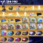 🎨 60 скінів | 🌟 Fortnite акаунт