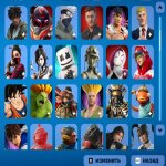 🎨 162 скінів | 🌟 Fortnite акаунт