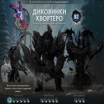 🏅 MMR 780 | 🕒 141 hours | 🛡 11475