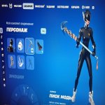 🎨 90 skins | 🌟 Fortnite account
