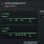 🏅 MMR 988 | 🕒 217 годин | 🛡 11700