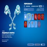 🎨 7 скінів | 🌟 Fortnite акаунт