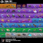 🎨 55 skins | 🌟 Fortnite account