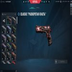 🎯 Valorant акаунт | Ранжування заблоковано | EU | 10 агентів