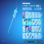 🎨 216 скінів | 🌟 Fortnite акаунт