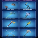 🎨 26 skins | 🌟 Fortnite account