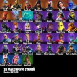 🎨 77 skins | 🌟 Fortnite account