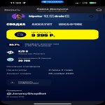 🎨 60 скінів | 🌟 Fortnite акаунт