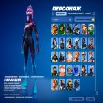 🎨 38 skins | 🌟 Fortnite account
