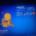🎨 94 skins | 🌟 Fortnite account