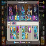 🏰 Clash of Clans акаунт | Ратуша 17 рівня | Рівень 100