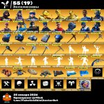 🎨 253 скина | 🌟 Fortnite аккаунт