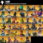 🎨 79 скинов | 🌟 Fortnite аккаунт